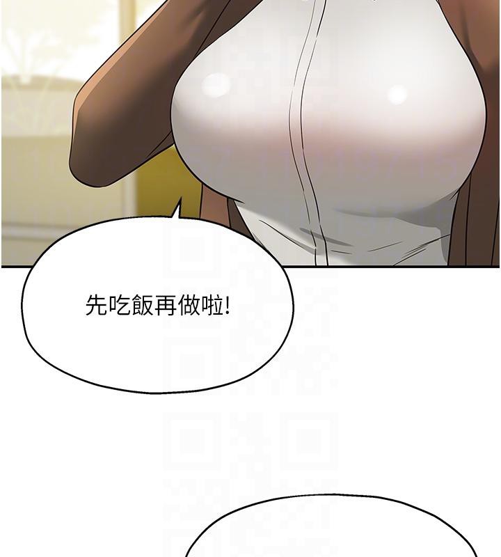 洞洞杂货店外傳最終話-洞口儀式的繼承人