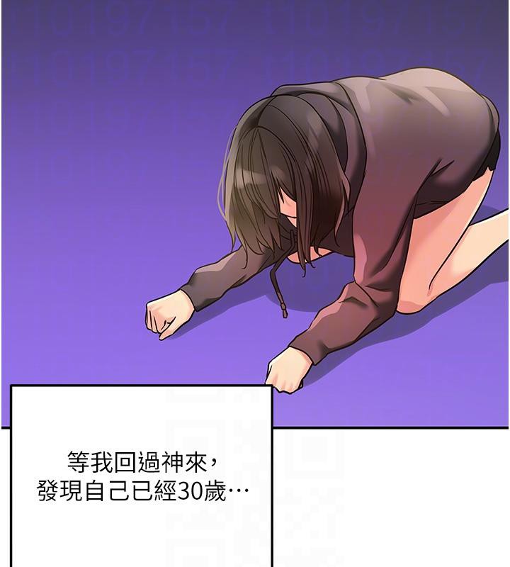 洞洞雜貨店外傳最終話-洞口儀式的繼承人