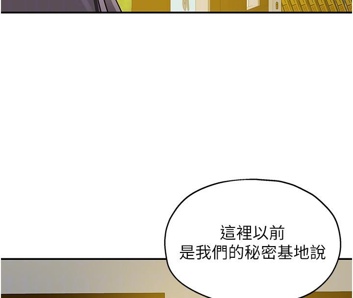 洞洞雜貨店外傳最終話-洞口儀式的繼承人