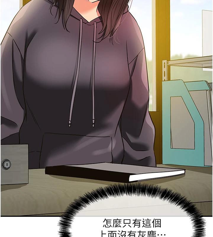 洞洞雜貨店外傳最終話-洞口儀式的繼承人