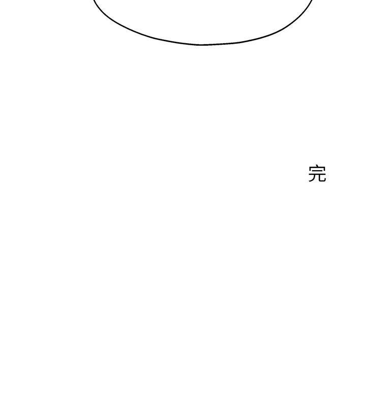 洞洞杂货店外傳最終話-洞口儀式的繼承人