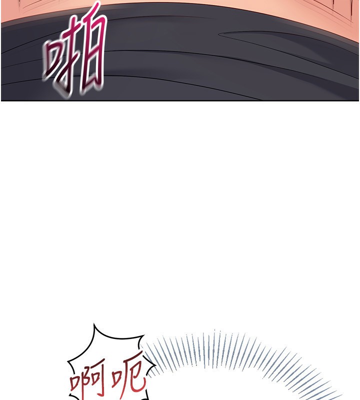 Setup!排球少女第72話-下次也要用力填滿我喔&hearts;