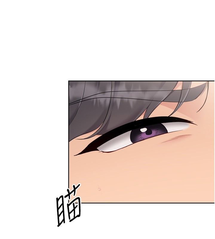 Setup!排球少女第72話-下次也要用力填滿我喔&hearts;