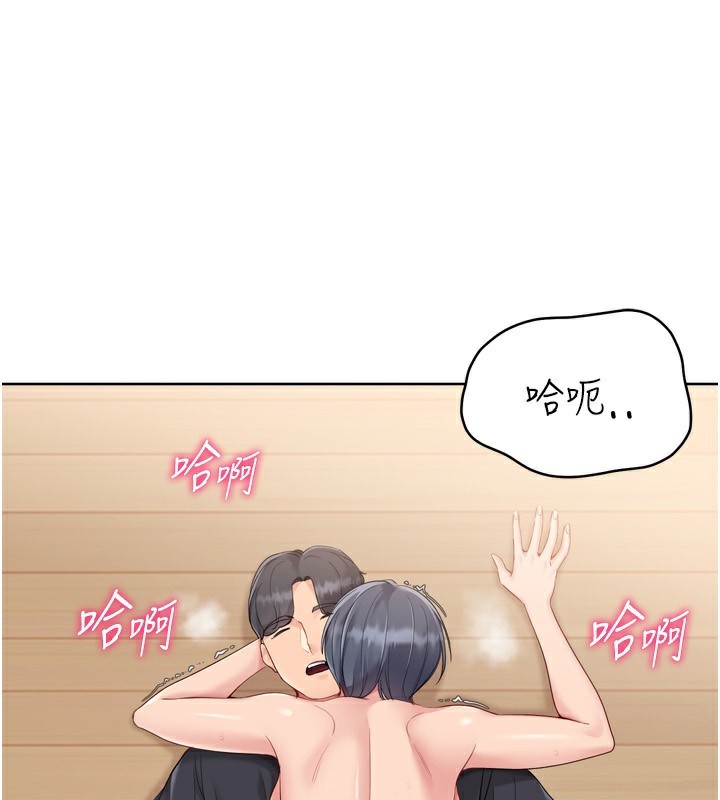 Setup!排球少女第72話-下次也要用力填滿我喔&hearts;