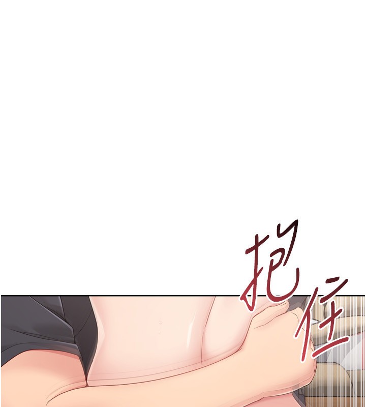 Setup!排球少女第72話-下次也要用力填滿我喔&hearts;