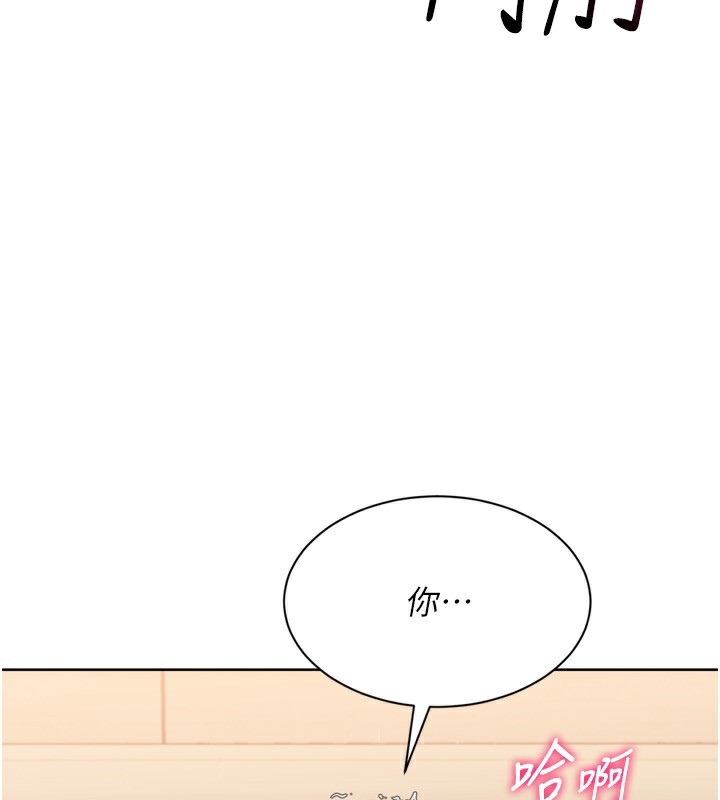 Setup!排球少女第72話-下次也要用力填滿我喔♥