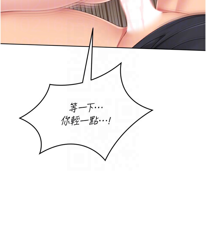 Setup!排球少女第72話-下次也要用力填滿我喔&hearts;