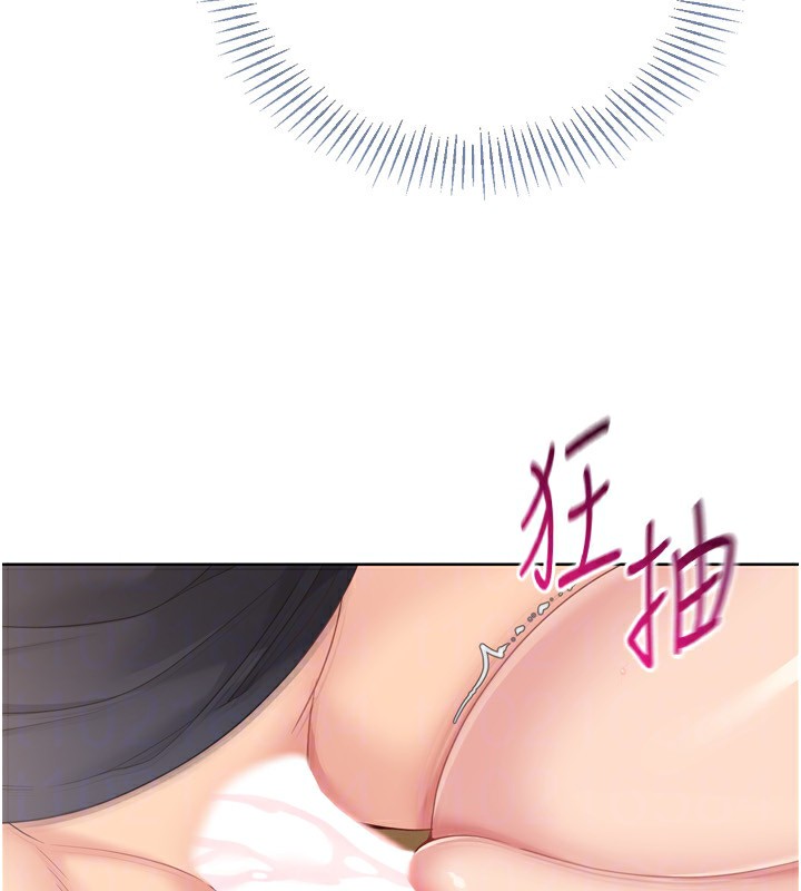 Setup!排球少女第72話-下次也要用力填滿我喔♥