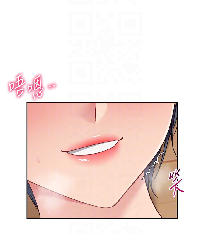 Setup!排球少女第72話-下次也要用力填滿我喔&hearts;