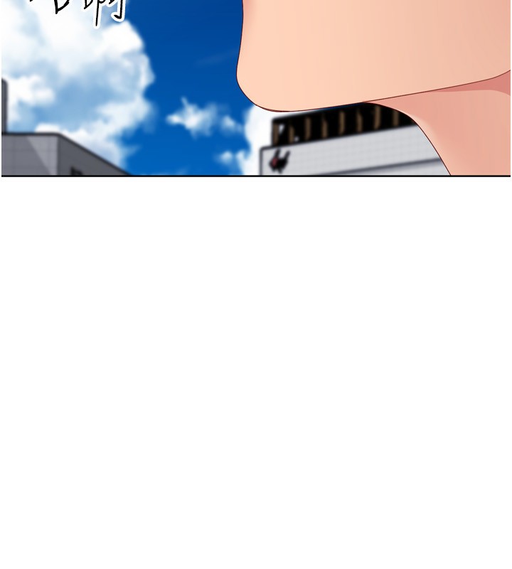 Setup!排球少女第72話-下次也要用力填滿我喔♥