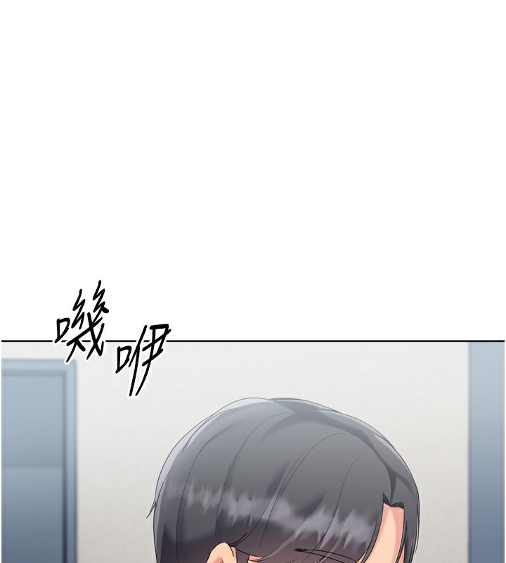 Setup!排球少女第72話-下次也要用力填滿我喔&hearts;