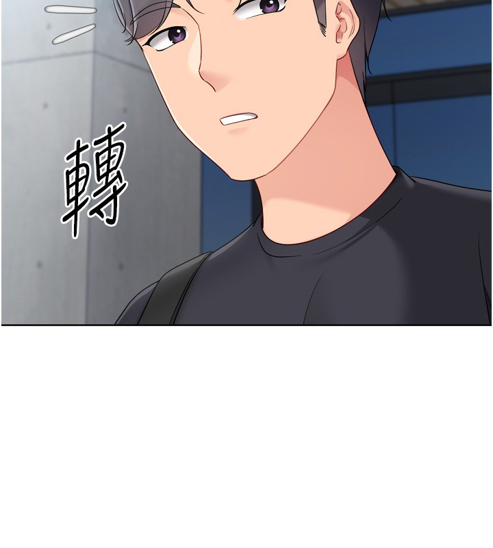 Setup!排球少女第72話-下次也要用力填滿我喔&hearts;