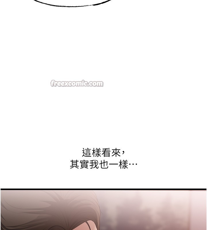 岳母为何那样第78話-小心我散播妳的性愛影片