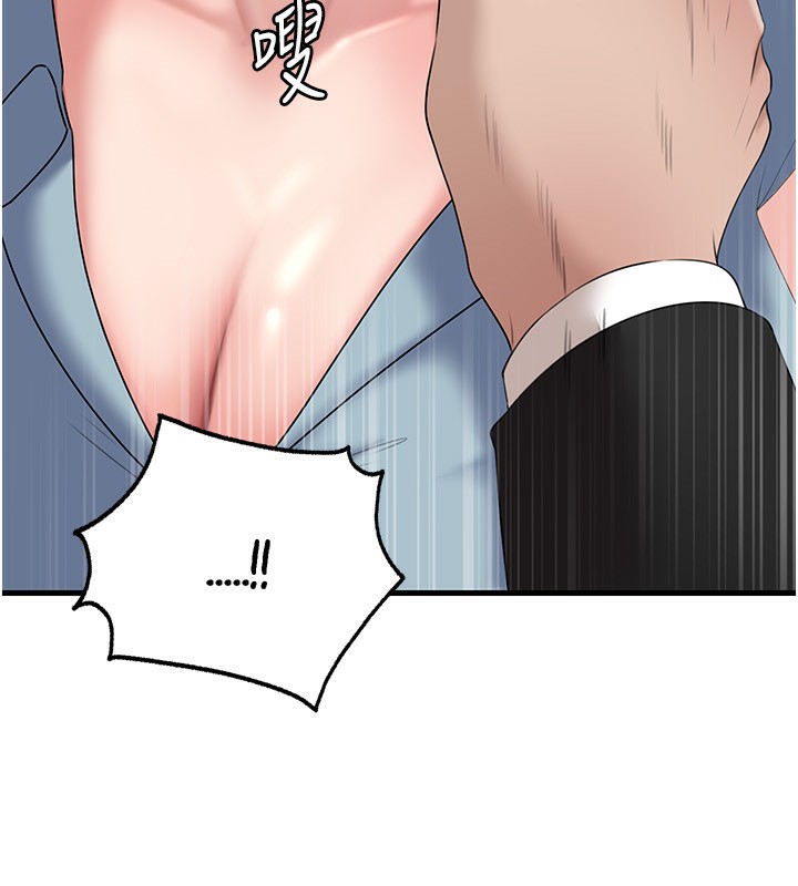 岳母为何那样第78話-小心我散播妳的性愛影片