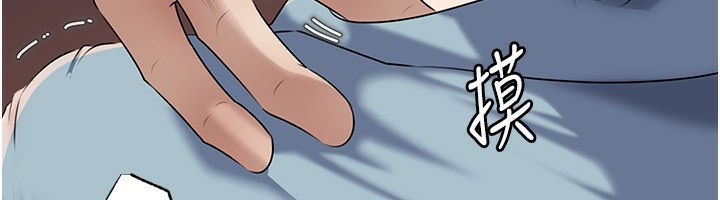 岳母为何那样第78話-小心我散播妳的性愛影片