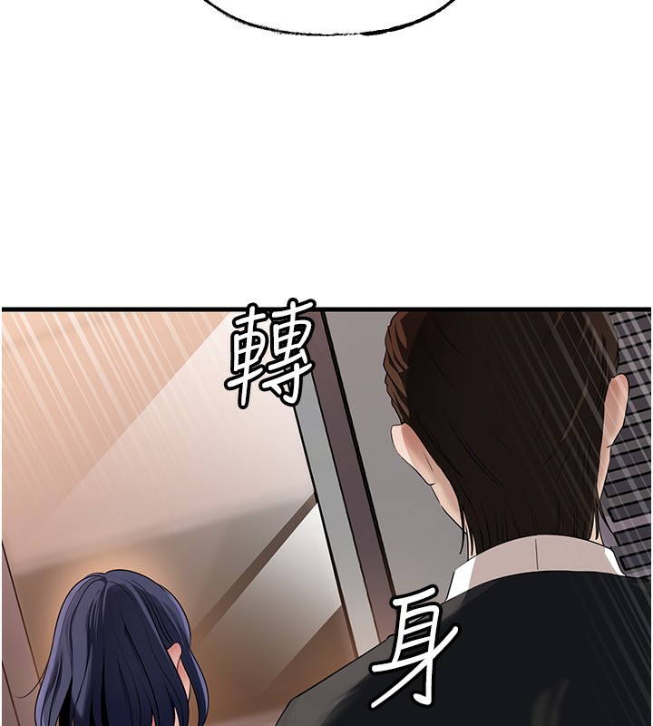 岳母为何那样第78話-小心我散播妳的性愛影片