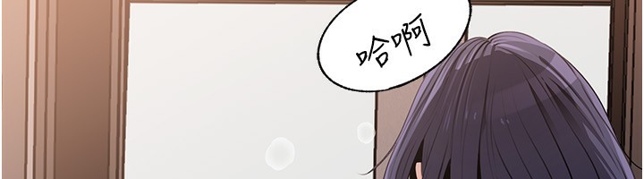 岳母为何那样第78話-小心我散播妳的性愛影片