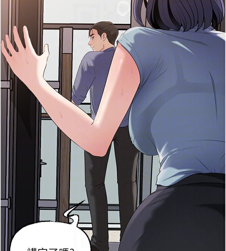 岳母為何那樣第78話-小心我散播妳的性愛影片