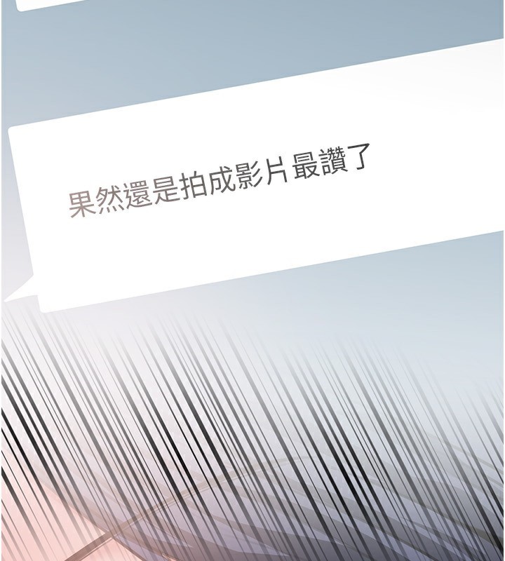 岳母为何那样第78話-小心我散播妳的性愛影片