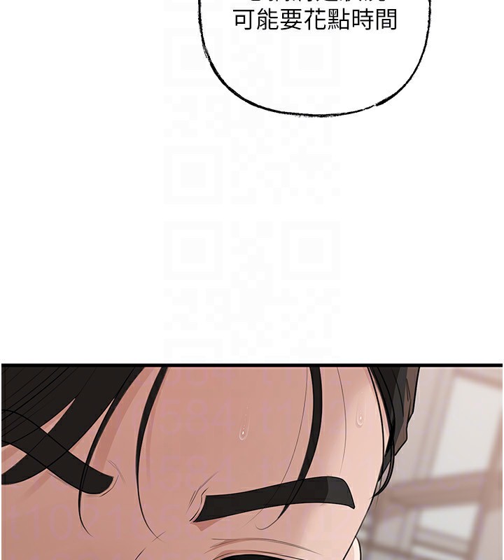 岳母为何那样第78話-小心我散播妳的性愛影片