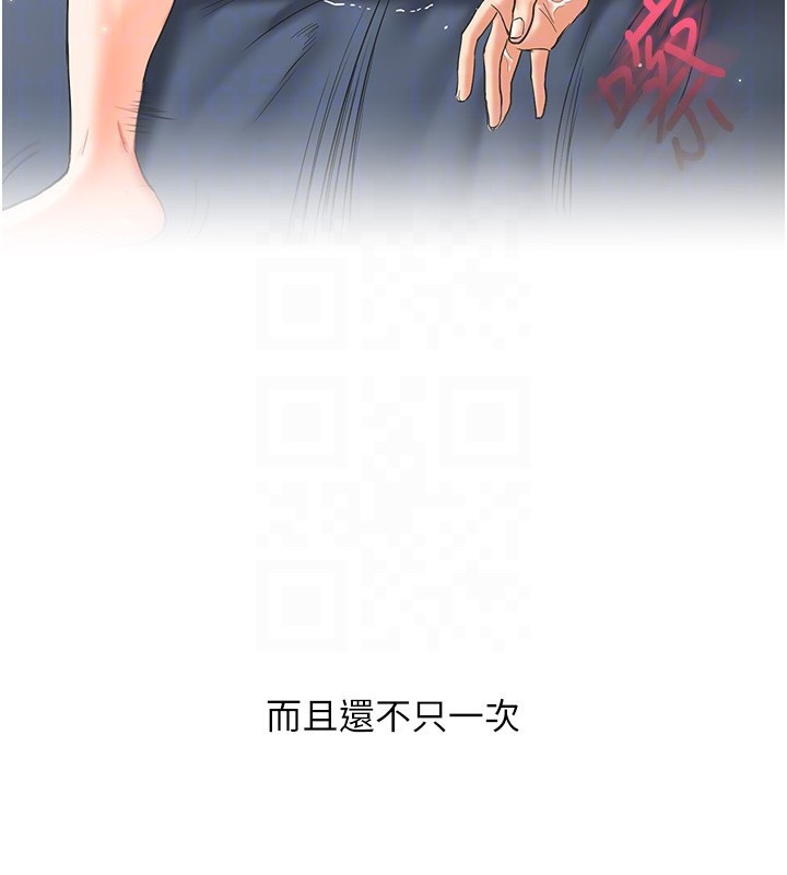 玩转学姊第86話-在暗處模仿A片野戰