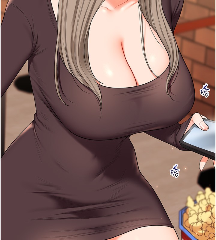 玩转学姊第86話-在暗處模仿A片野戰