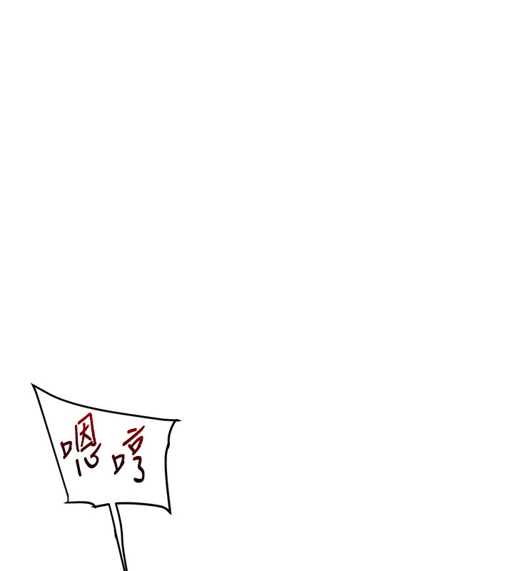 玩转学姊第86話-在暗處模仿A片野戰