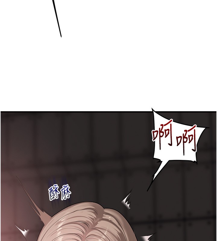 玩转学姊第86話-在暗處模仿A片野戰