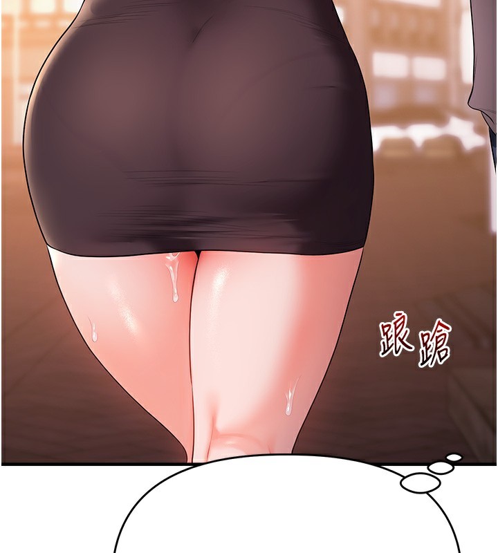 玩转学姊第86話-在暗處模仿A片野戰