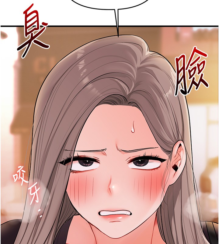 玩转学姊第86話-在暗處模仿A片野戰