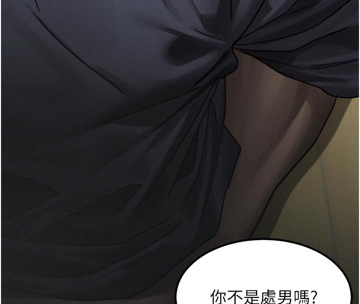 堕落物语2第34話-白玫瑰的墮落物語