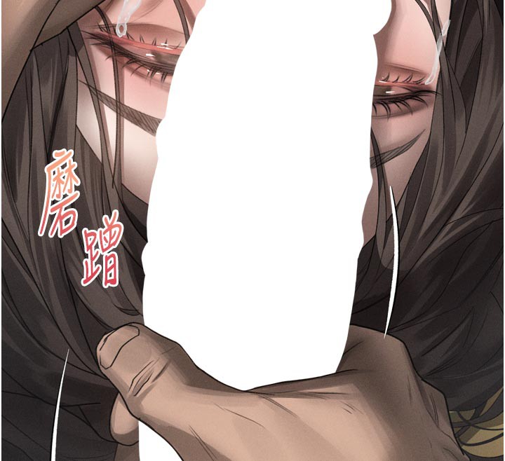 墮落物語2第34話-白玫瑰的墮落物語