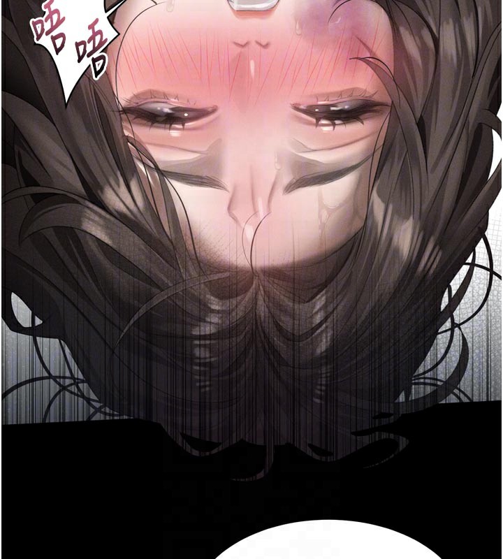 墮落物語2第34話-白玫瑰的墮落物語