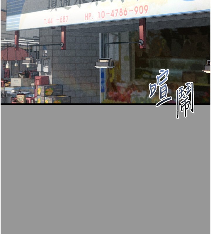 堕落物语2第34話-白玫瑰的墮落物語