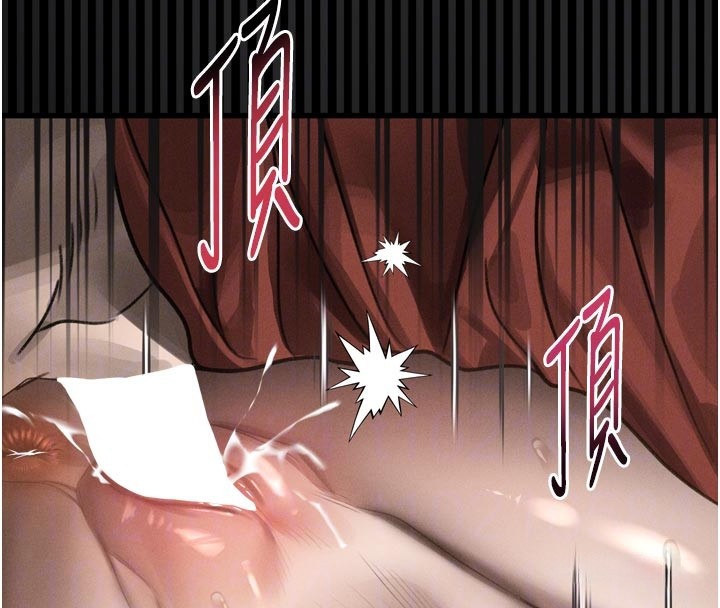 堕落物语2第34話-白玫瑰的墮落物語