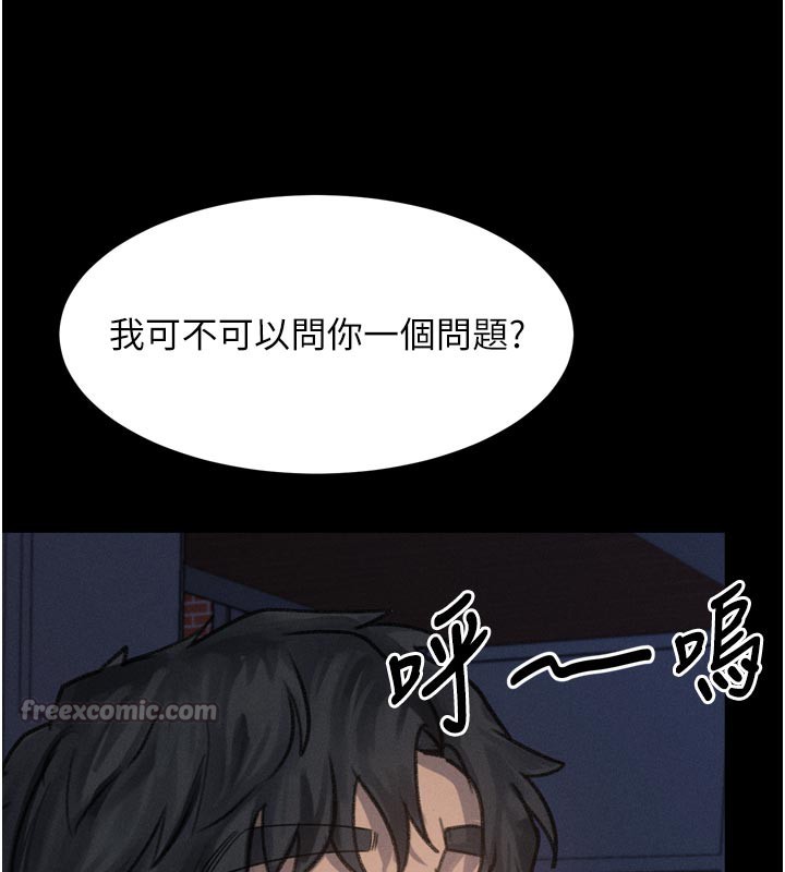堕落物语2第34話-白玫瑰的墮落物語