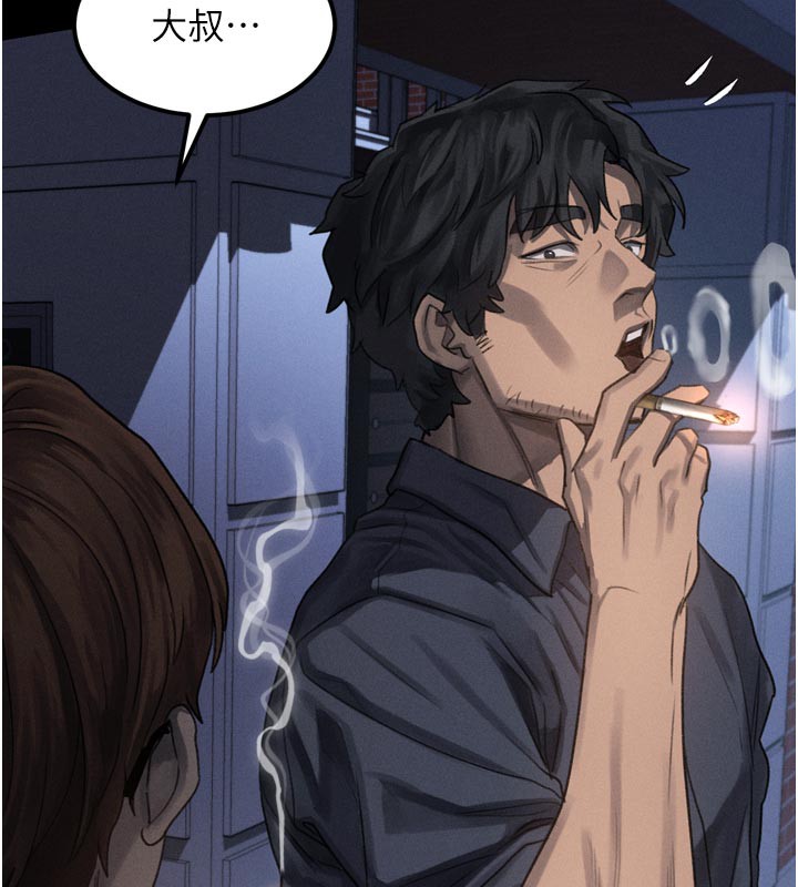 墮落物語2第34話-白玫瑰的墮落物語