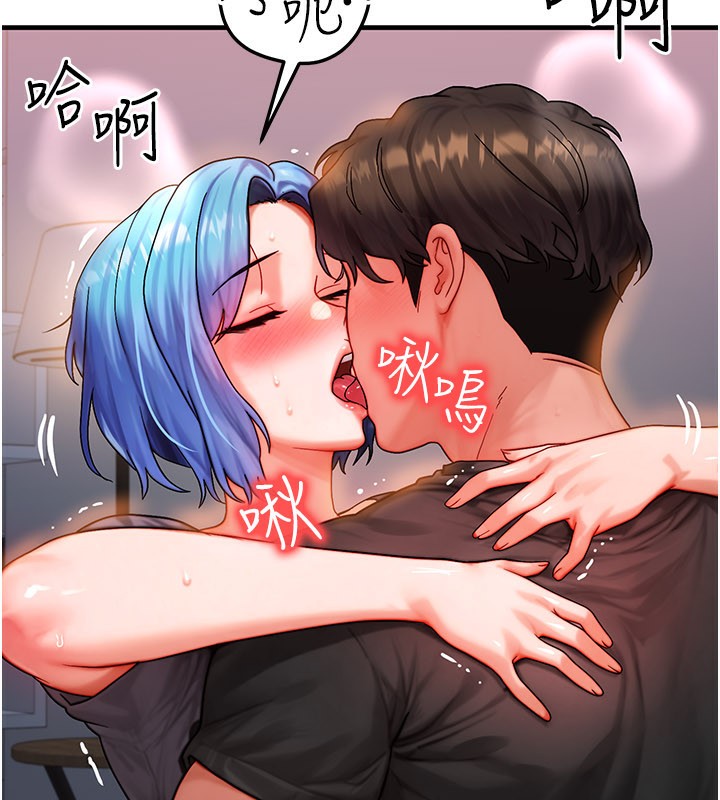 等价交换人生第37話-我可以吞下去嗎…?