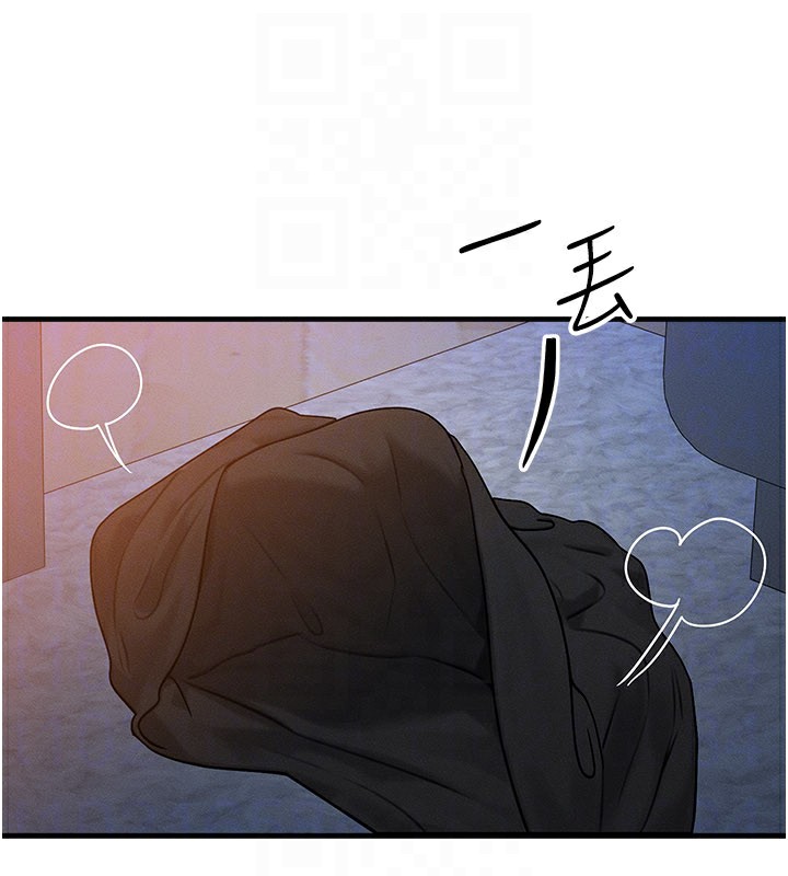 等价交换人生第37話-我可以吞下去嗎…?