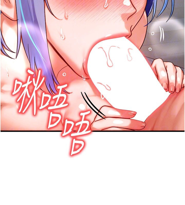 等价交换人生第37話-我可以吞下去嗎…?