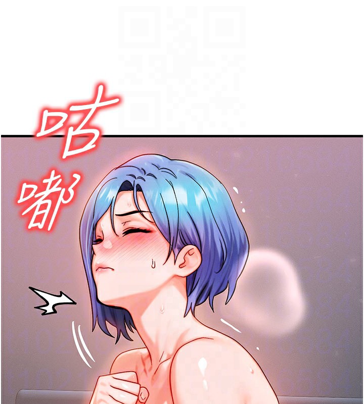 等价交换人生第37話-我可以吞下去嗎…?