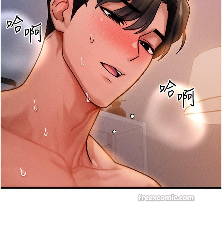 等價交換人生第37話-我可以吞下去嗎&hellip;?