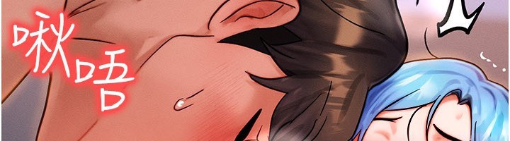 等价交换人生第37話-我可以吞下去嗎…?