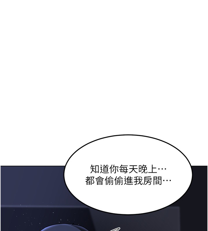 熟女交换计画第45話-和媽媽的第二次性愛