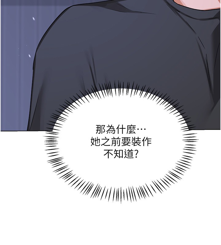 熟女交换计画第45話-和媽媽的第二次性愛