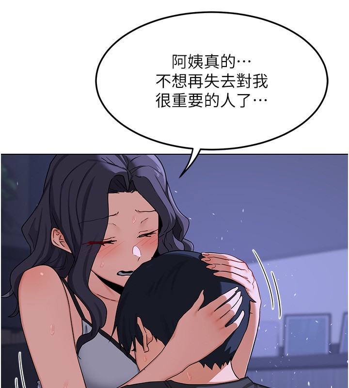 熟女交换计画第45話-和媽媽的第二次性愛