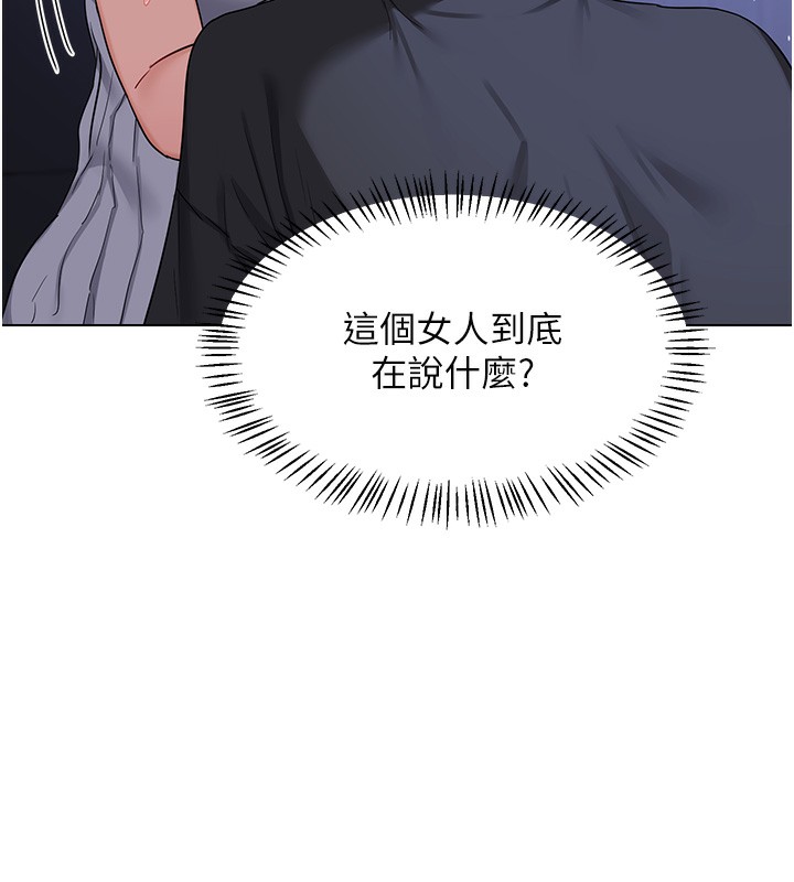 熟女交换计画第45話-和媽媽的第二次性愛