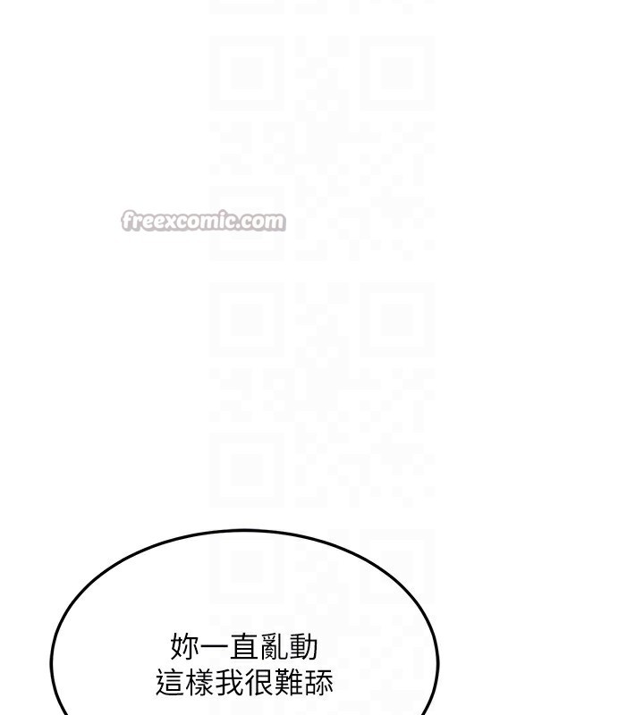 熟女交换计画第45話-和媽媽的第二次性愛