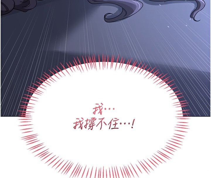 熟女交换计画第45話-和媽媽的第二次性愛