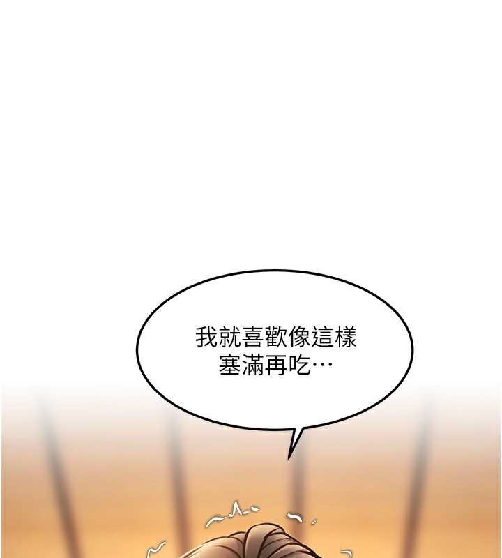 特色新视界第14話-攻下禁慾人妻